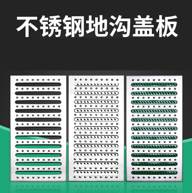 喀喇沁不锈钢沟盖板展示