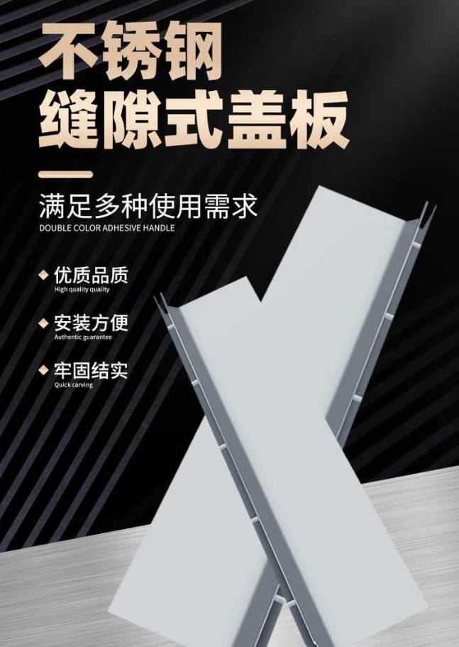 喀喇沁不锈钢缝隙排水沟盖板展示